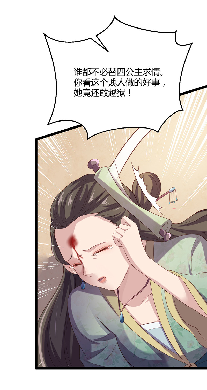 第58话 女皇，归来！-第58话