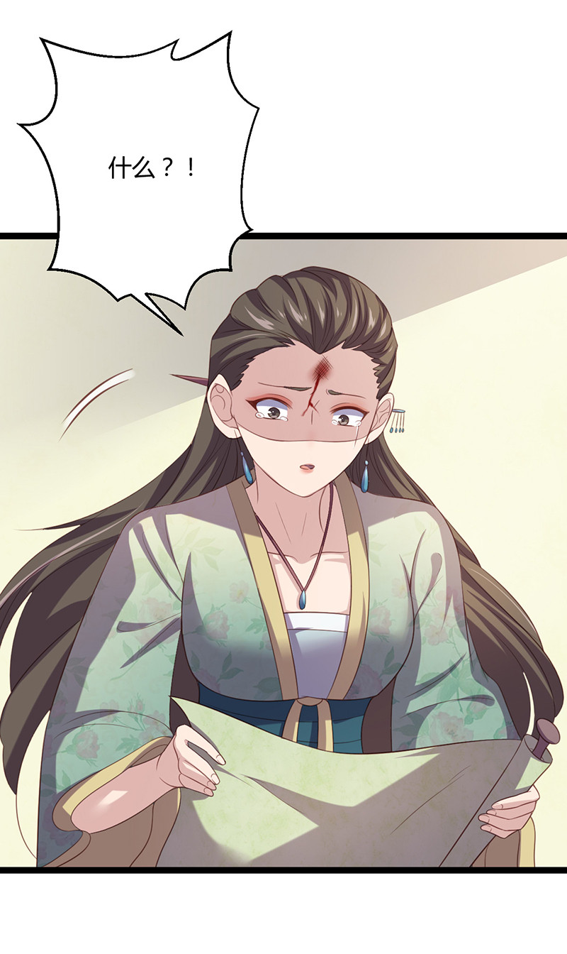 第58话 女皇，归来！-第58话