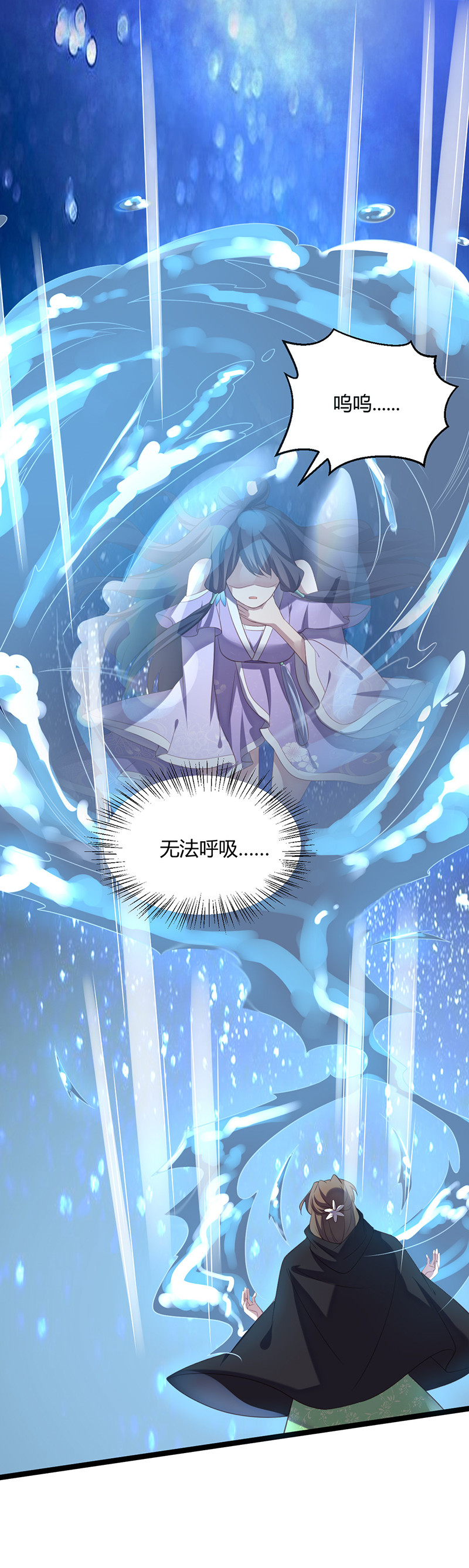 第60话 姬紫流必须死！-第60话