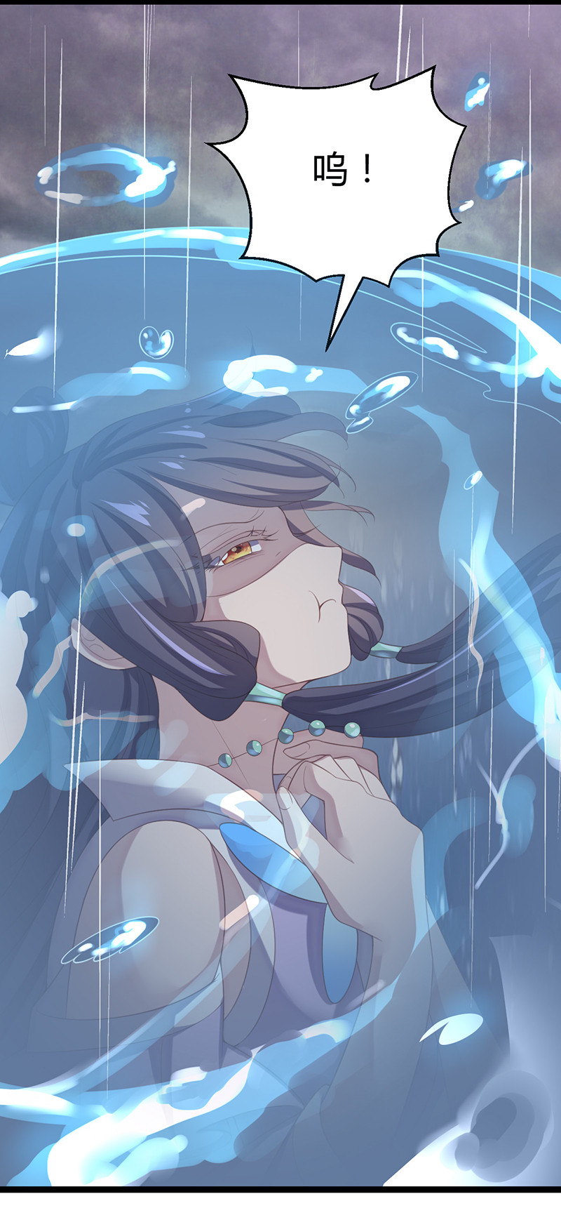 第60话 姬紫流必须死！-第60话