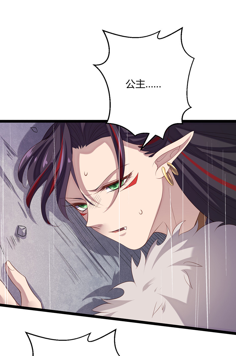 第60话 姬紫流必须死！-第60话