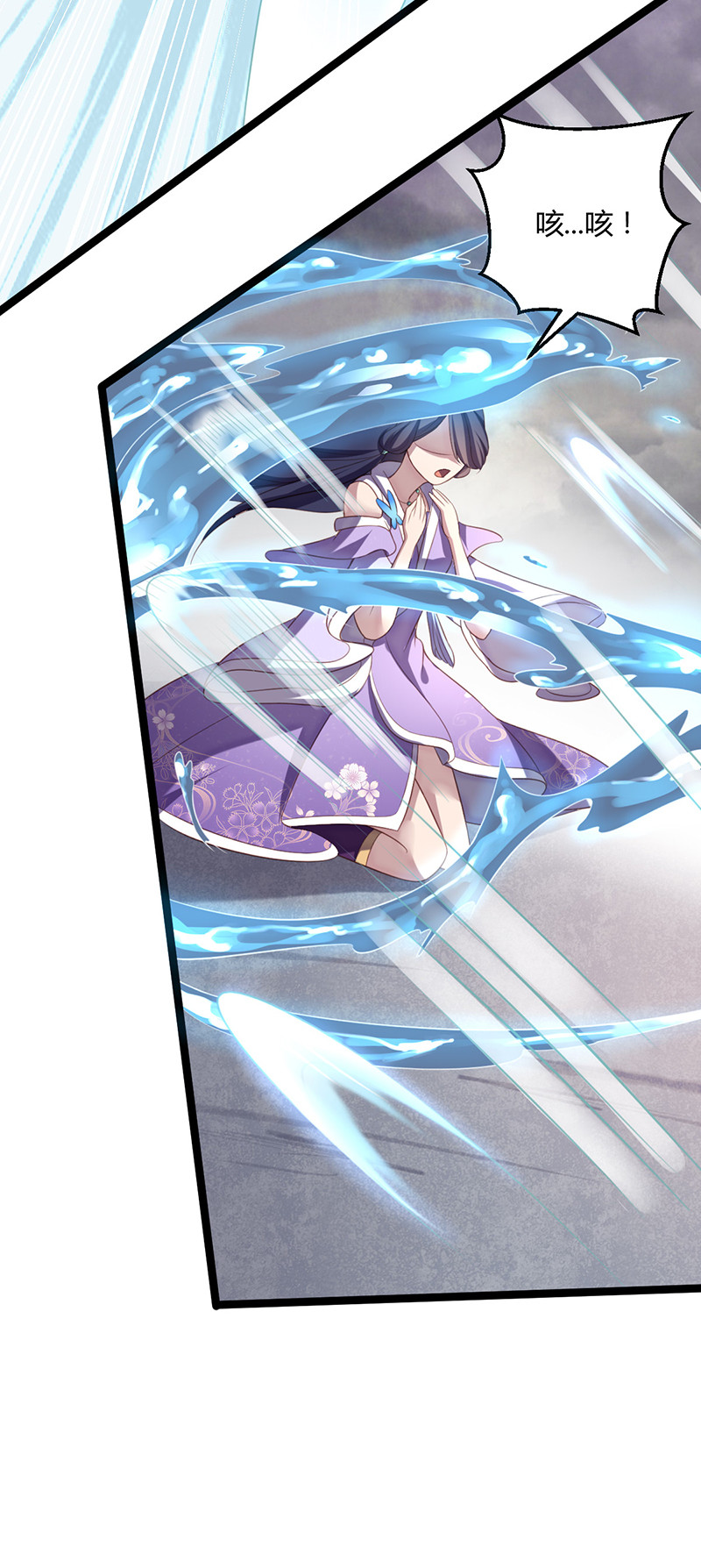 第60话 姬紫流必须死！-第60话