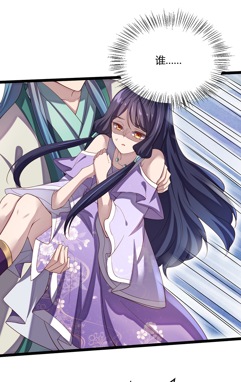 第60话 姬紫流必须死！-第60话