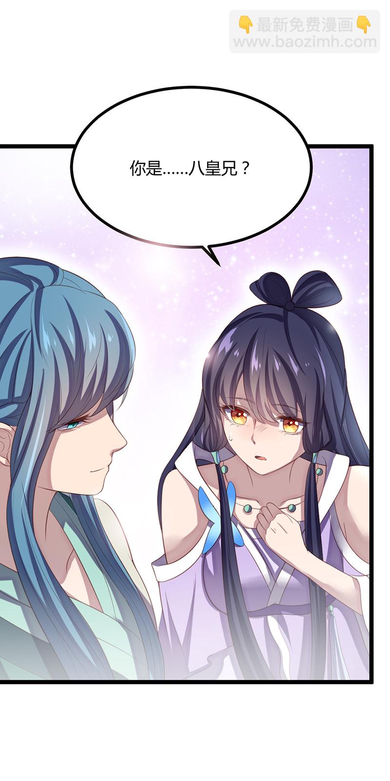 第60话 姬紫流必须死！-第60话