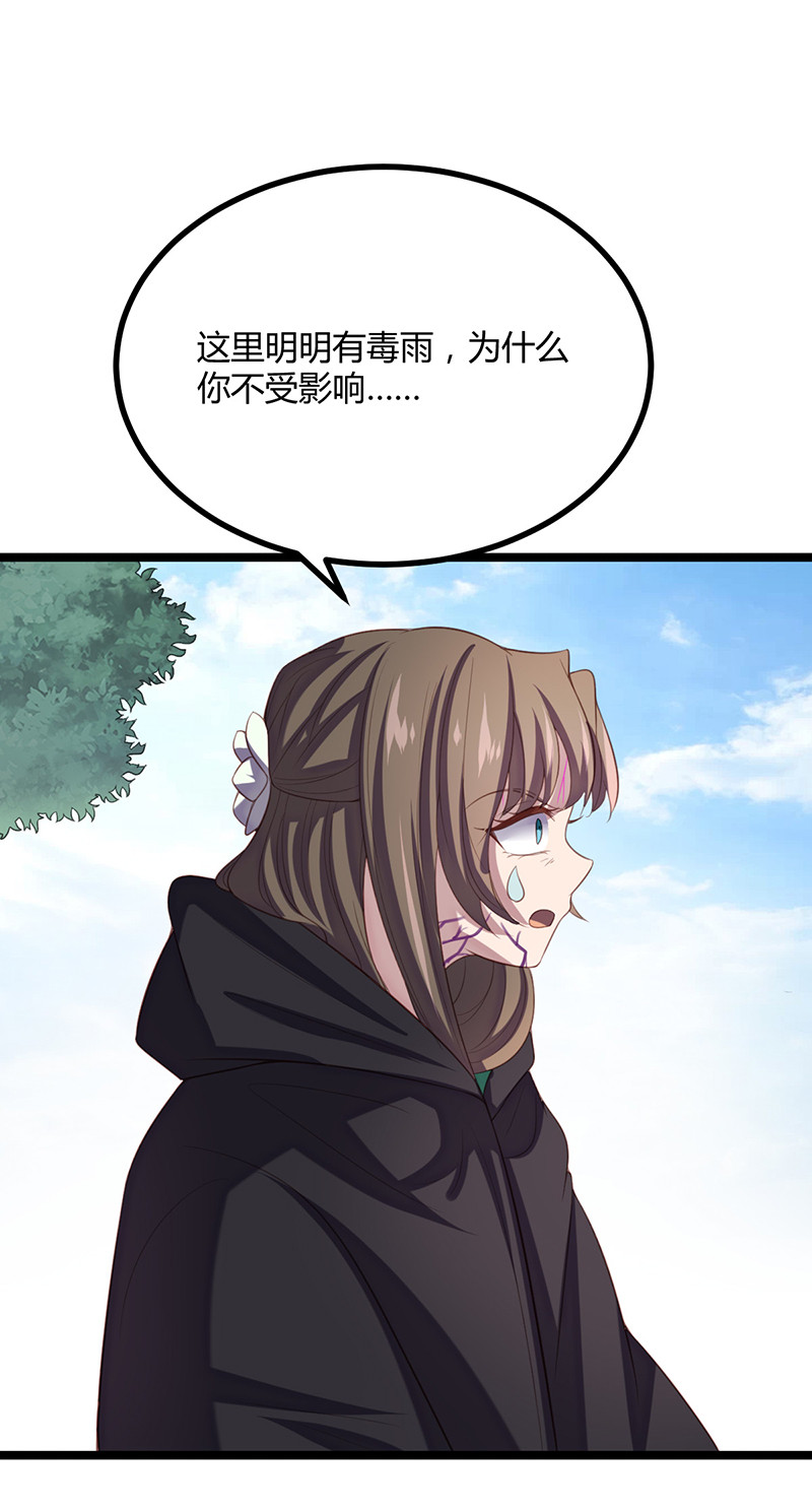 第60话 姬紫流必须死！-第60话