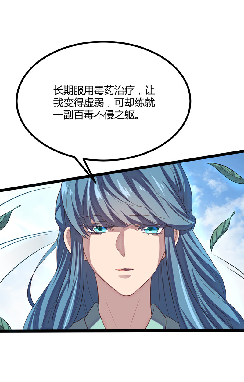 第60话 姬紫流必须死！-第60话