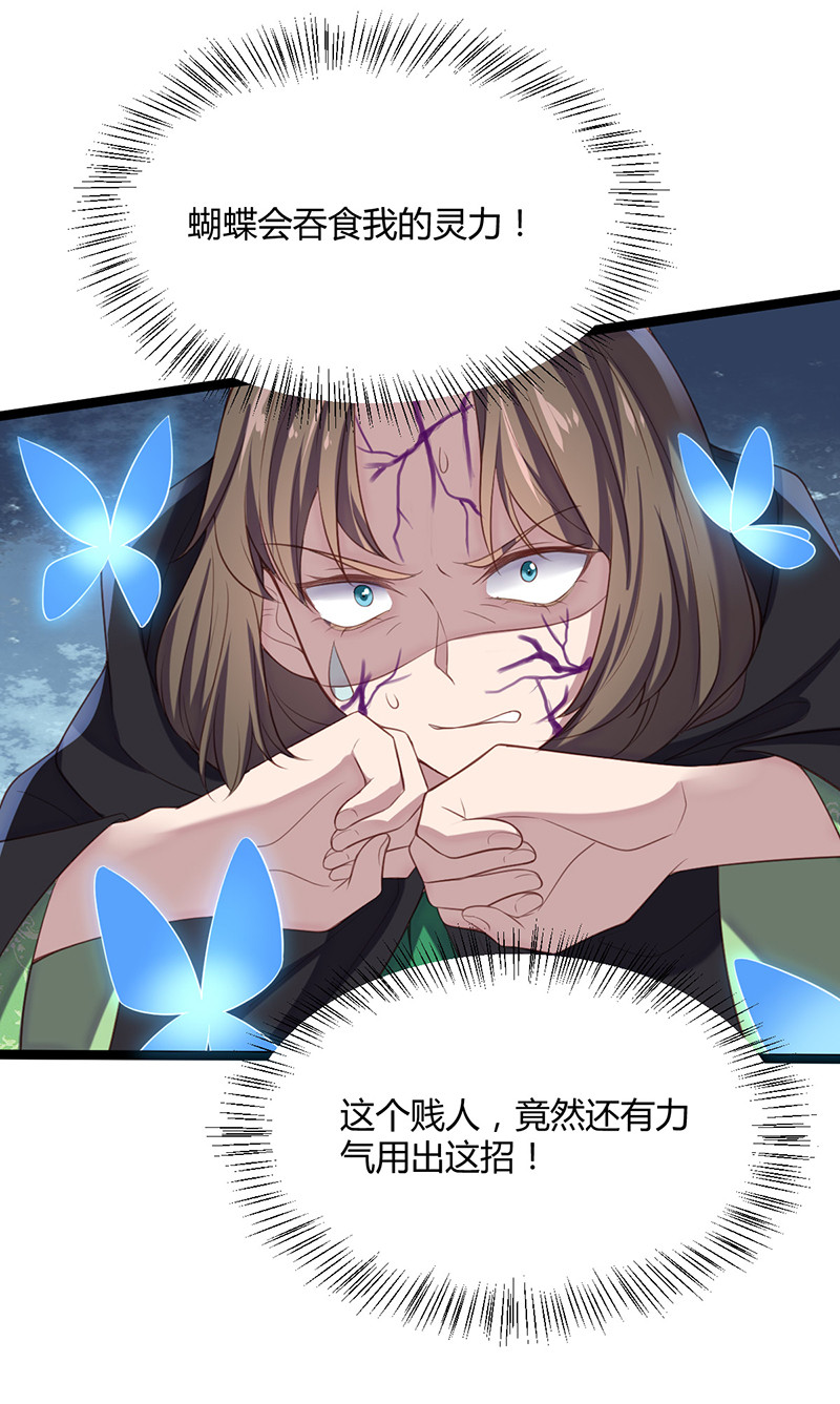 第60话 姬紫流必须死！-第60话