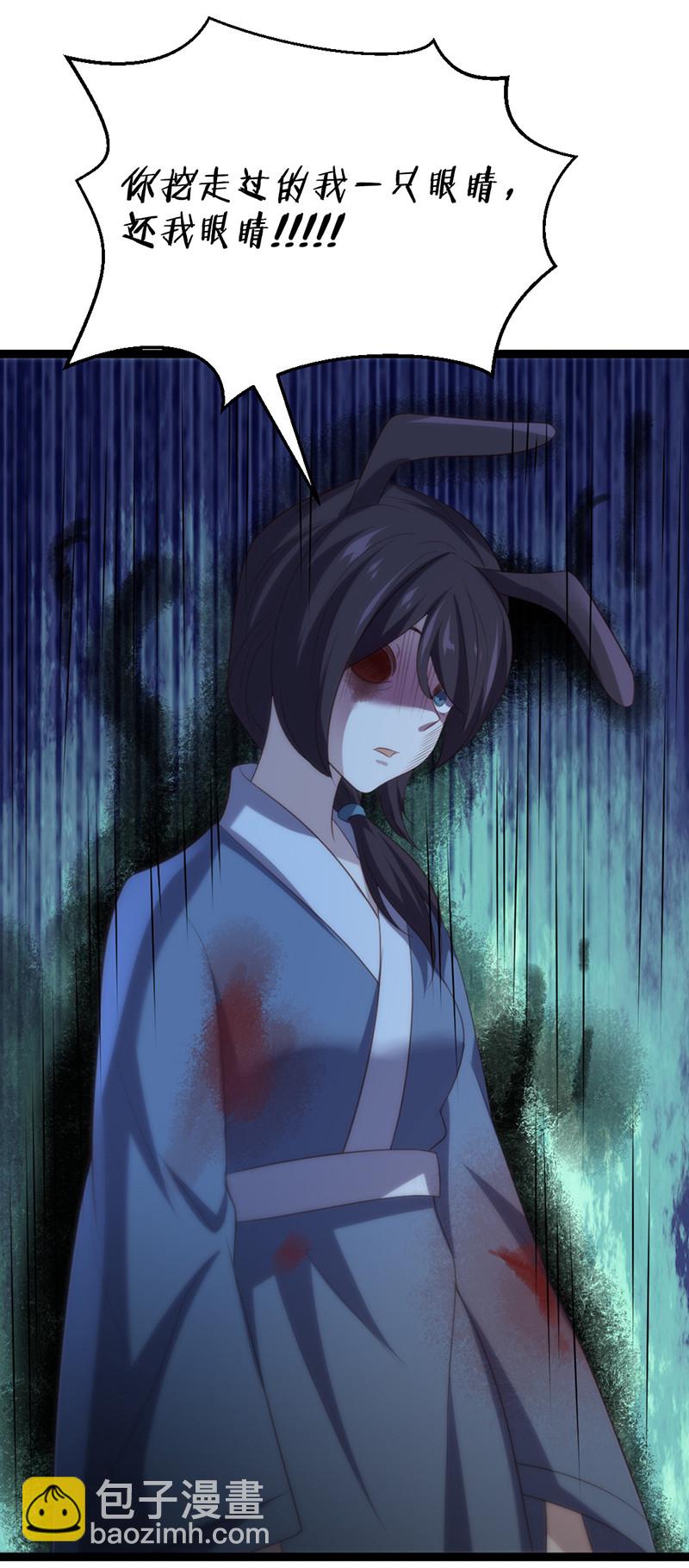 第62话 姬雨瑶之死-第62话