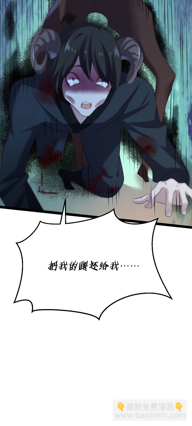 第62话 姬雨瑶之死-第62话