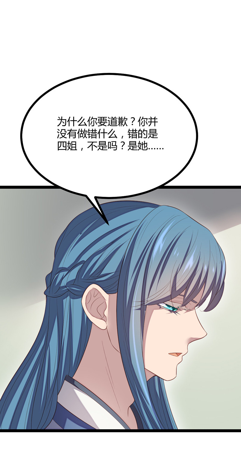 第62话 姬雨瑶之死-第62话