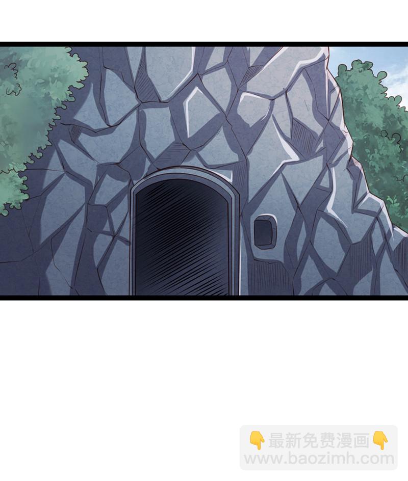 第62话 姬雨瑶之死-第62话