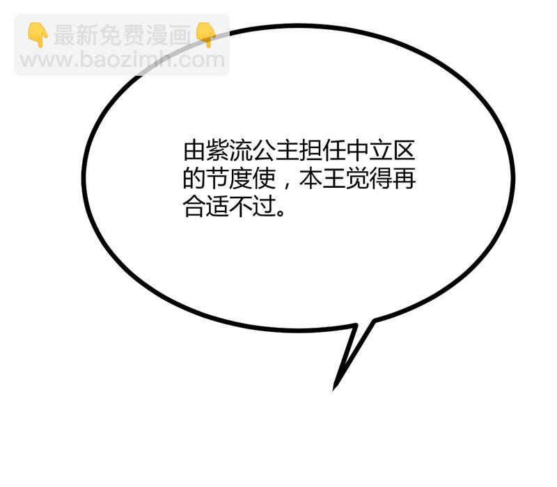 第62话 姬雨瑶之死-第62话