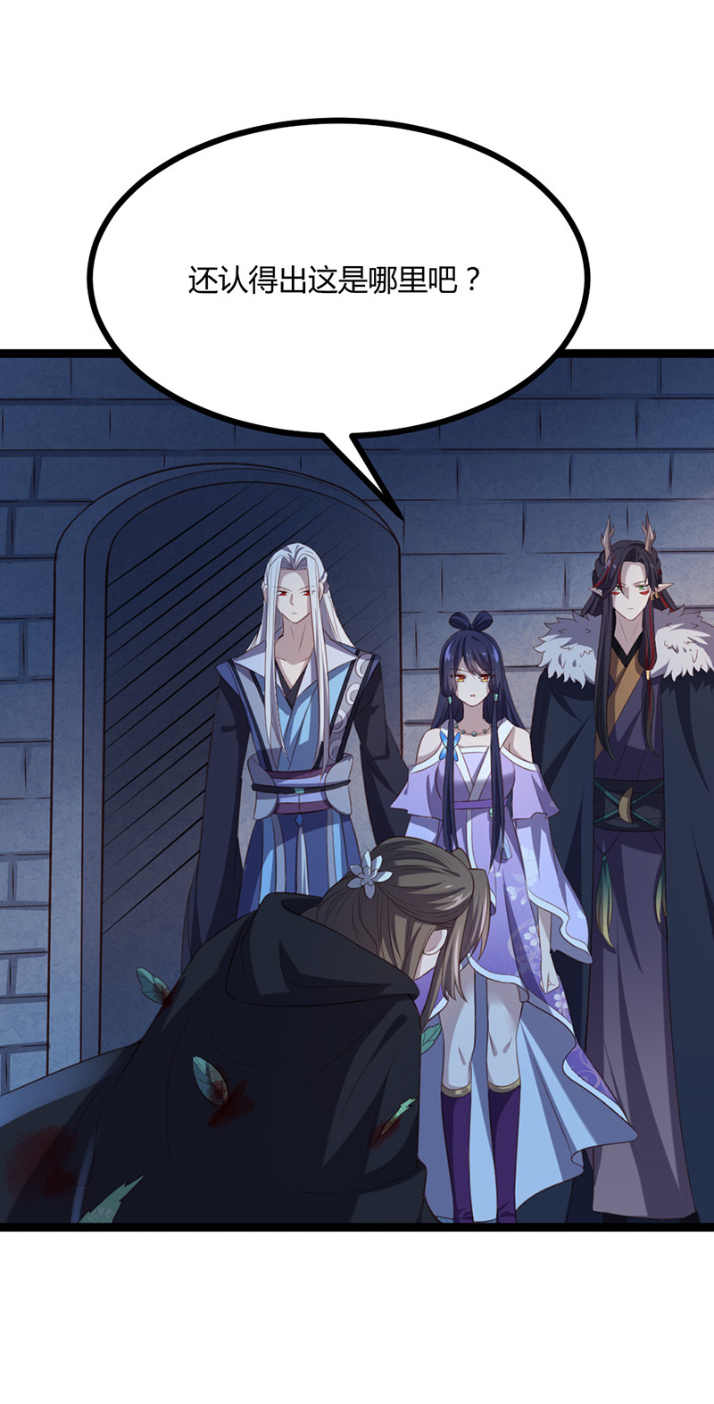 第62话 姬雨瑶之死-第62话