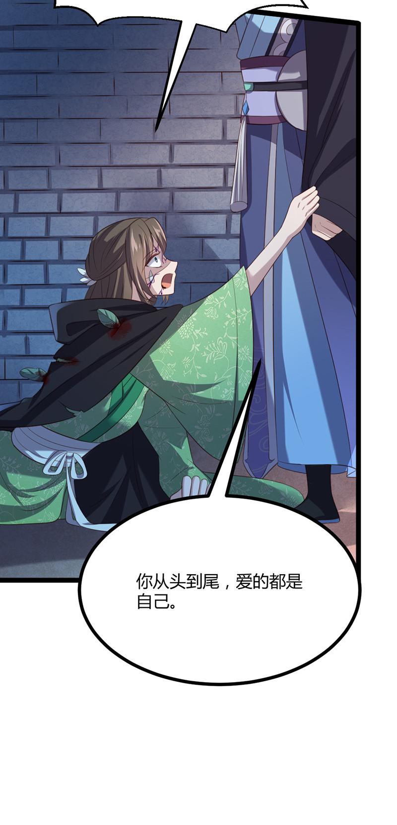 第62话 姬雨瑶之死-第62话