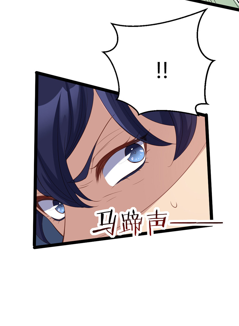 第64话 破焕和紫流的过往-第64话