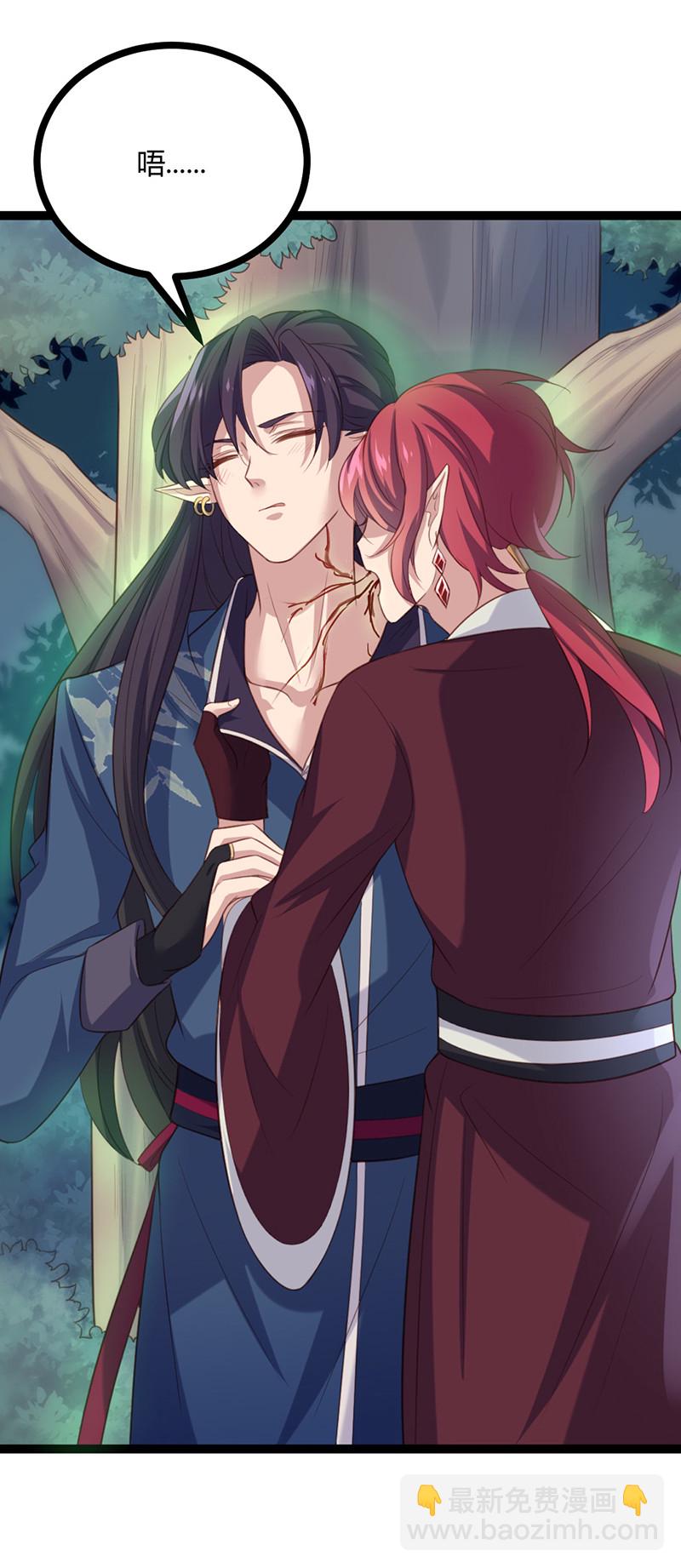 第64话 破焕和紫流的过往-第64话