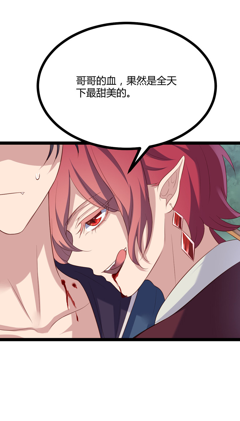 第64话 破焕和紫流的过往-第64话