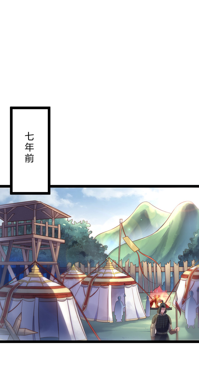 第64话 破焕和紫流的过往-第64话