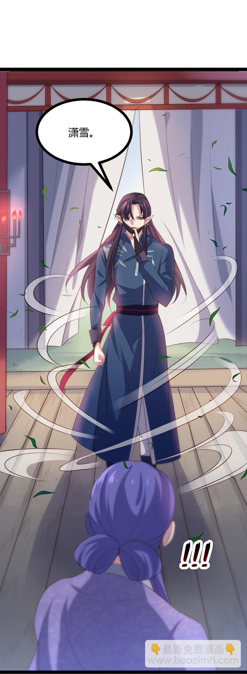 第64话 破焕和紫流的过往-第64话