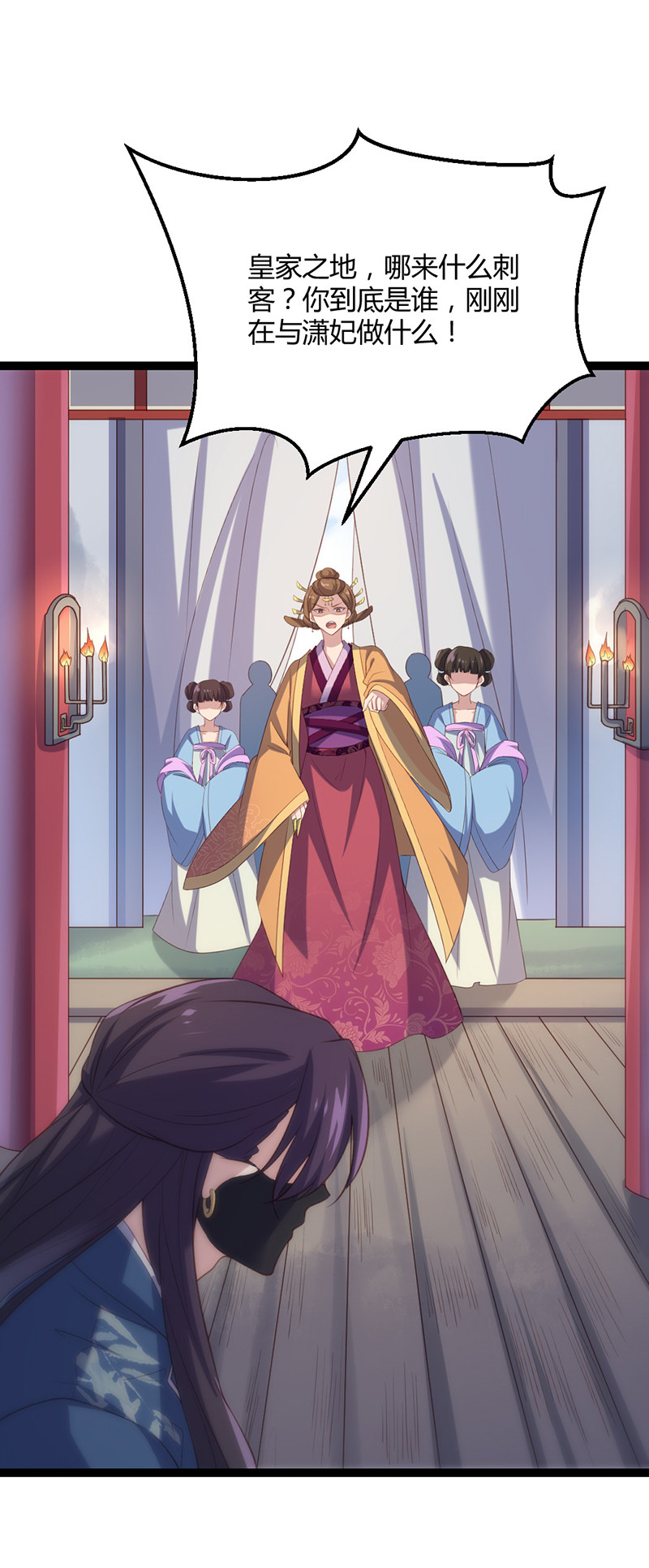 第64话 破焕和紫流的过往-第64话