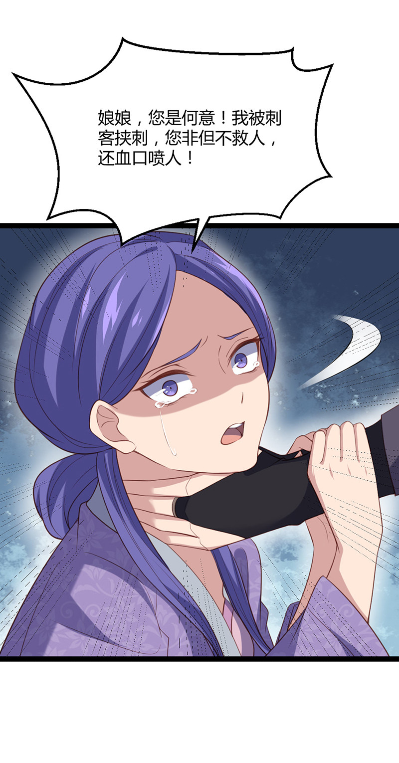 第64话 破焕和紫流的过往-第64话