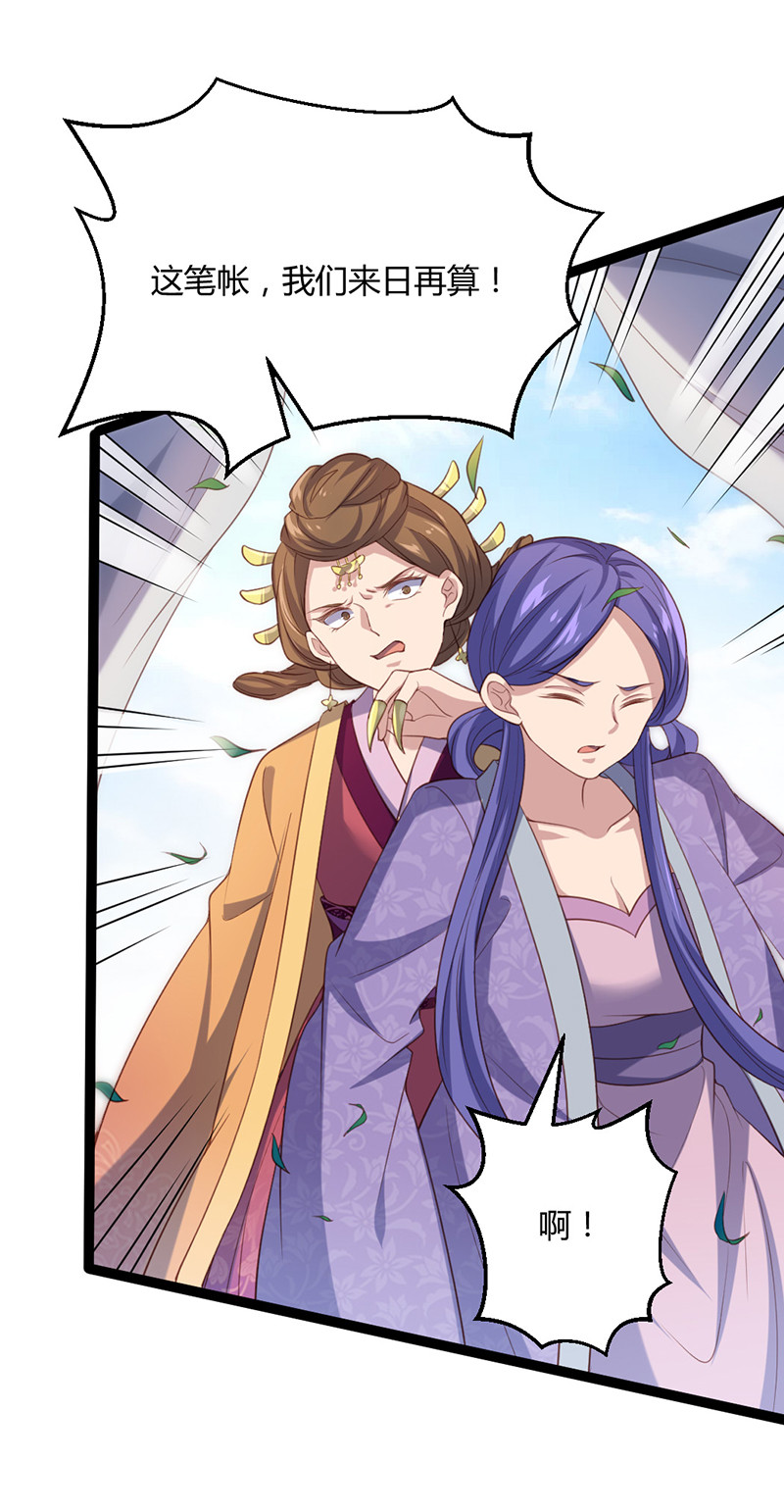 第64话 破焕和紫流的过往-第64话