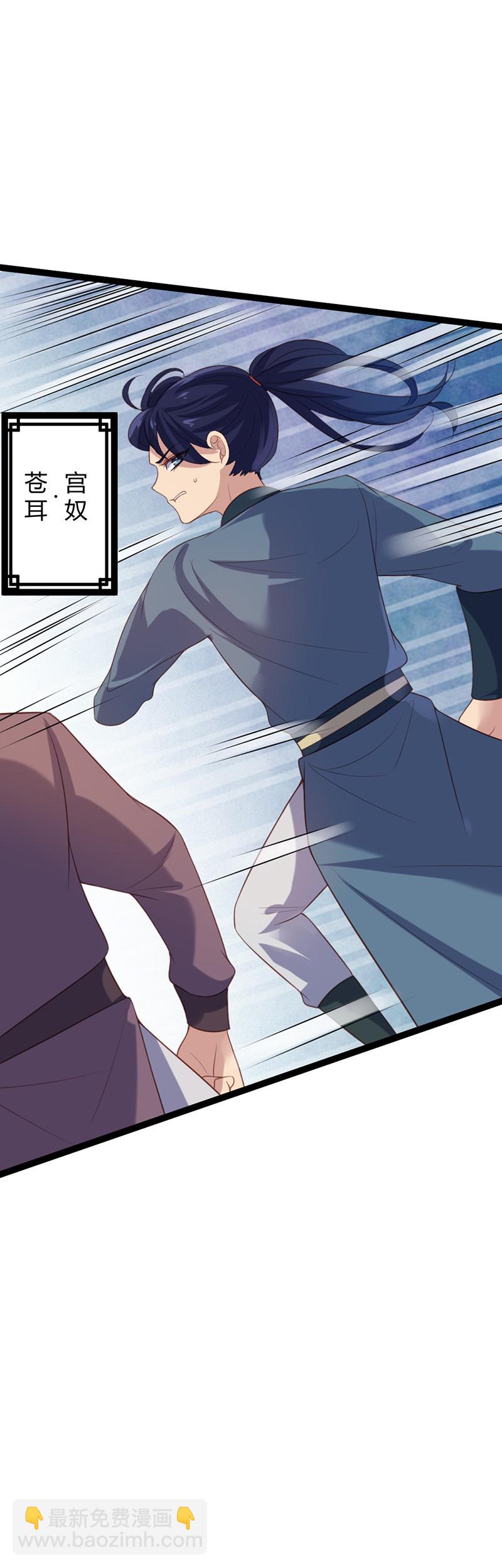 第64话 破焕和紫流的过往-第64话