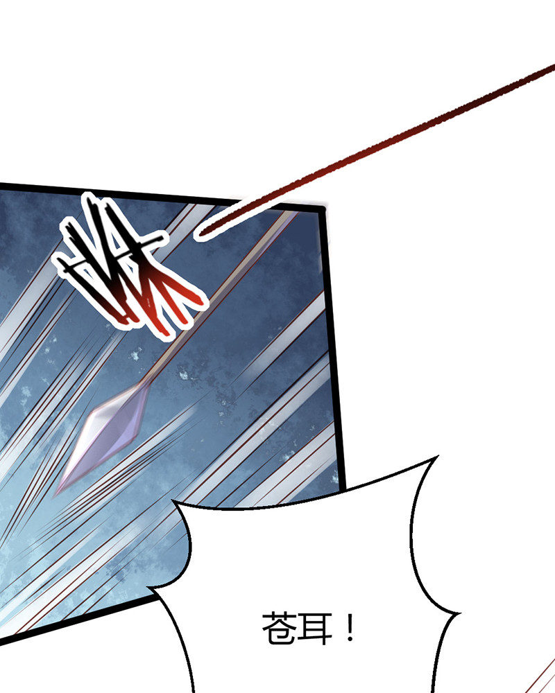 第64话 破焕和紫流的过往-第64话