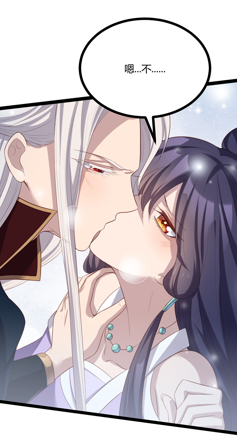 第66话 你是我的-第66话