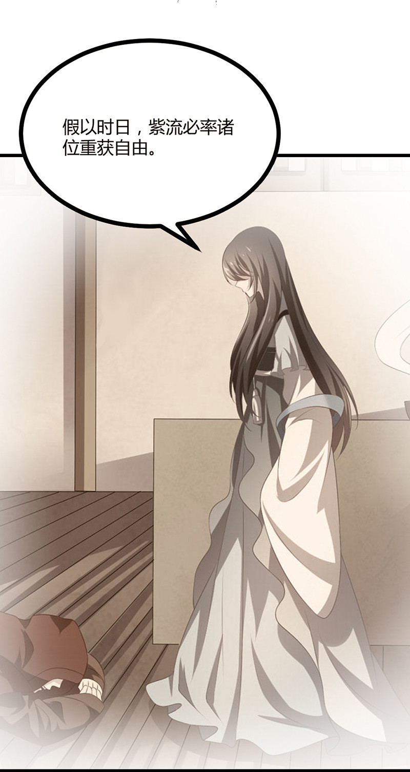 第66话 你是我的-第66话