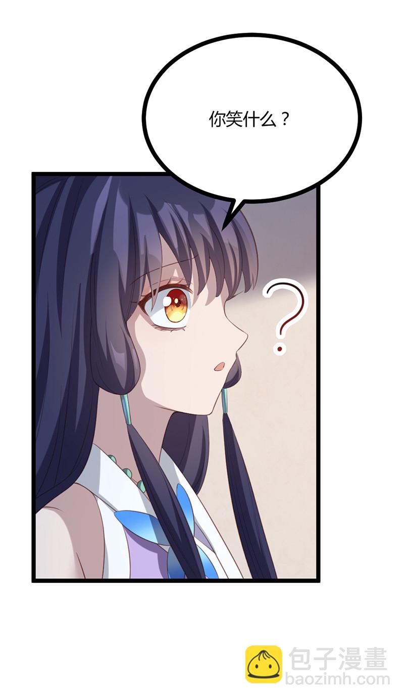 第66话 你是我的-第66话