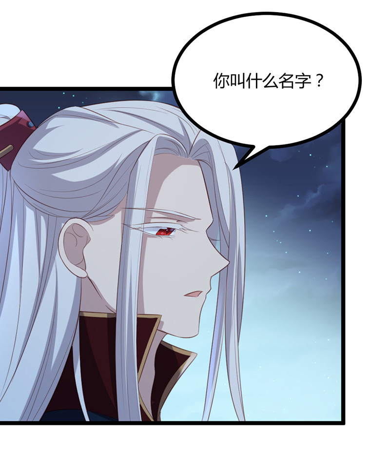 第66话 你是我的-第66话