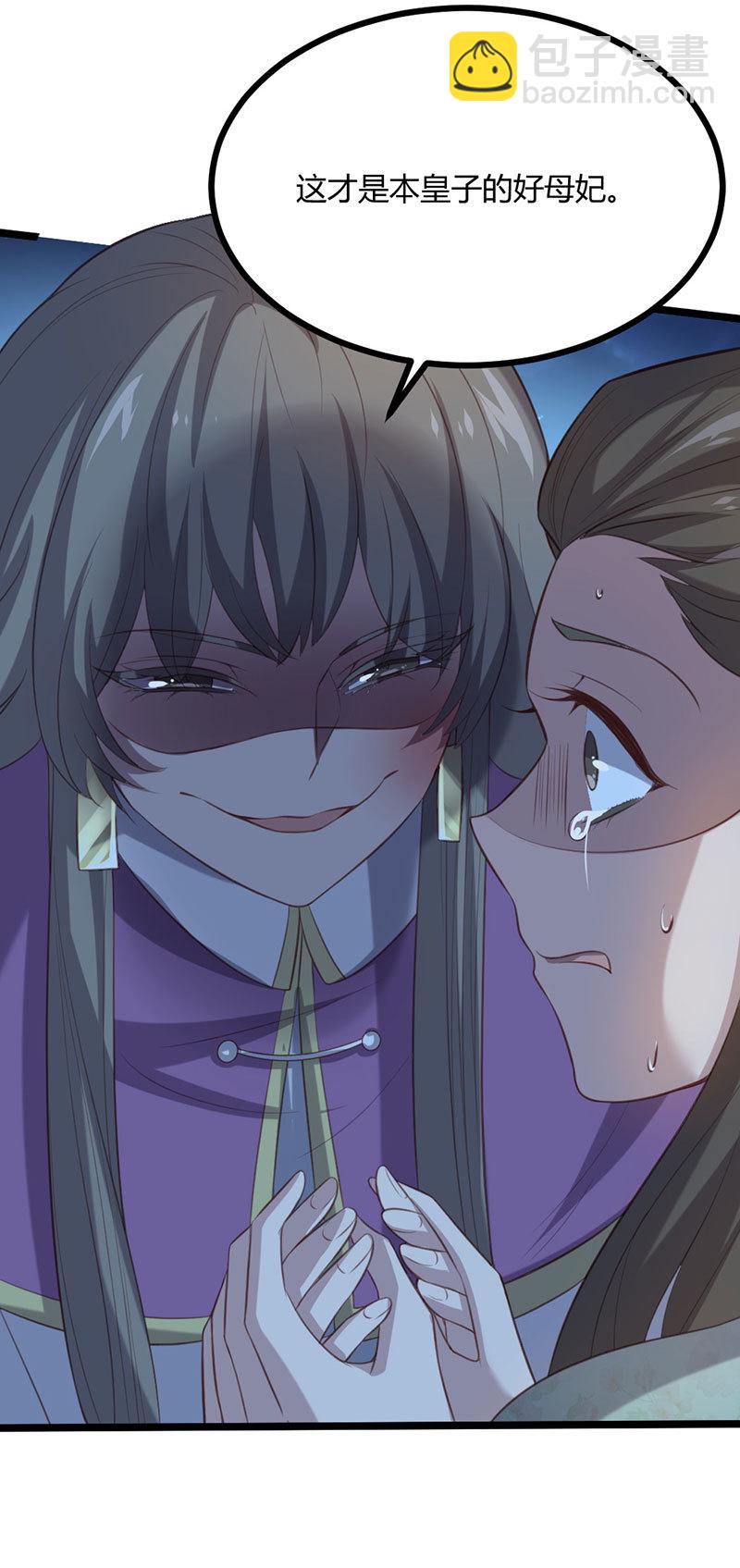 第68话  重逢苍耳-第68话