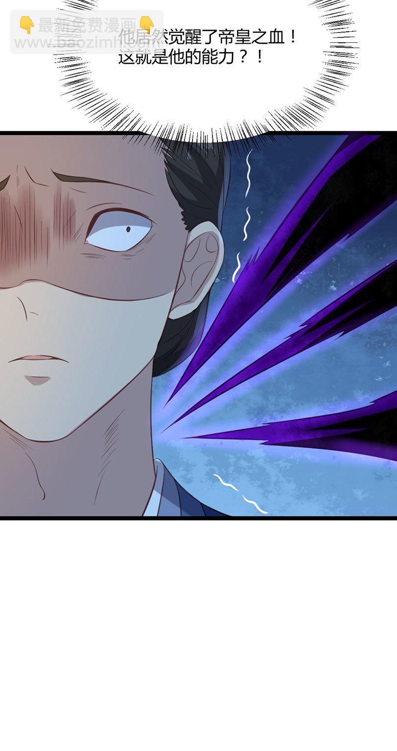 第68话  重逢苍耳-第68话