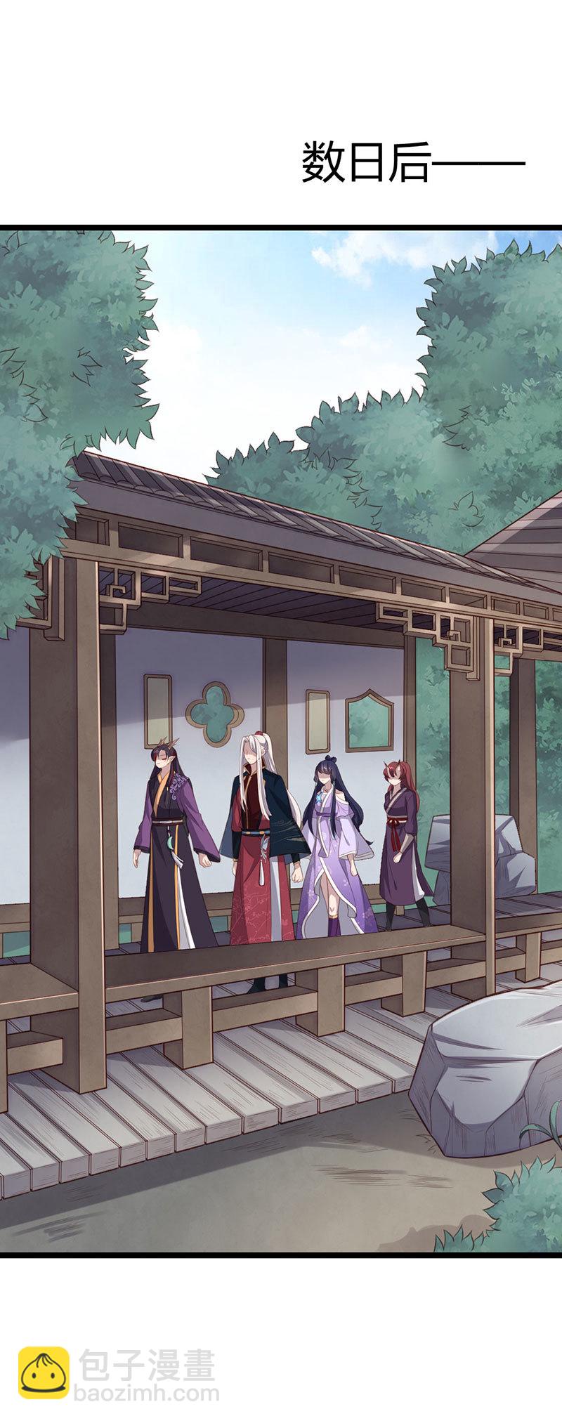 第68话  重逢苍耳-第68话