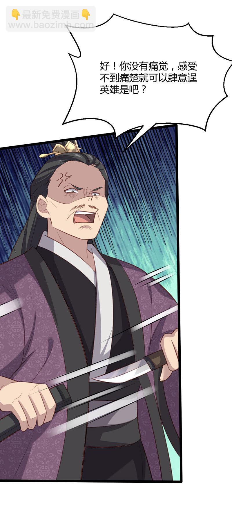 第68话  重逢苍耳-第68话