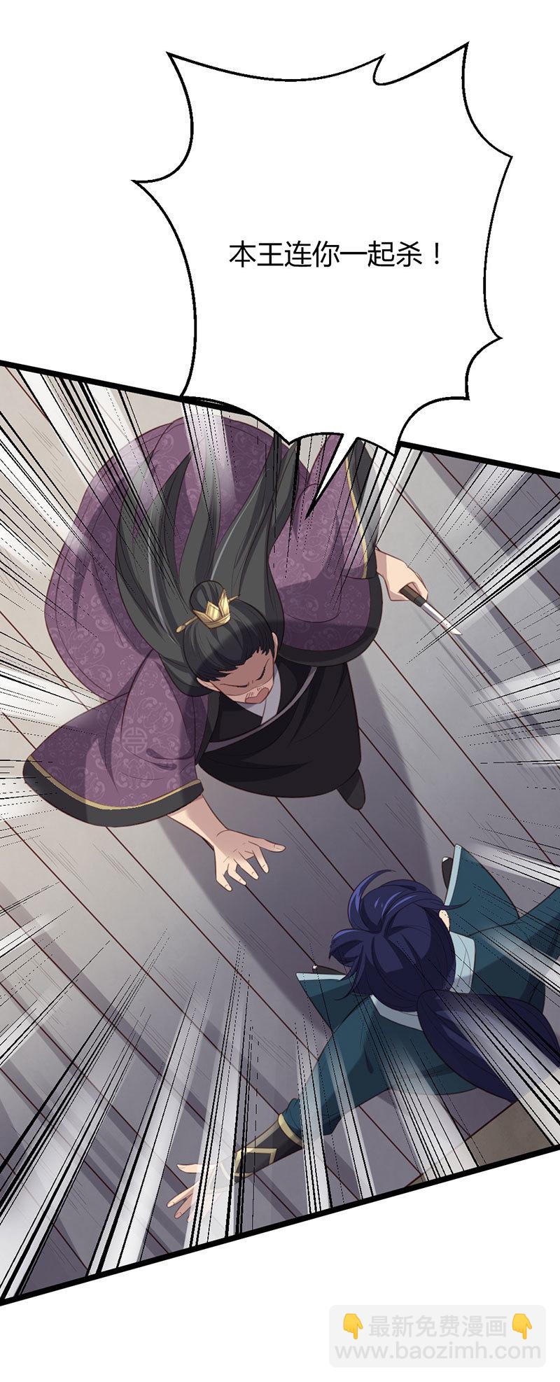 第68话  重逢苍耳-第68话