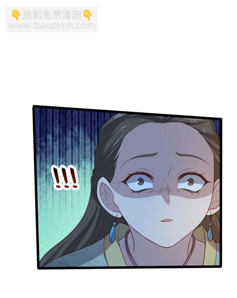 第68话  重逢苍耳-第68话