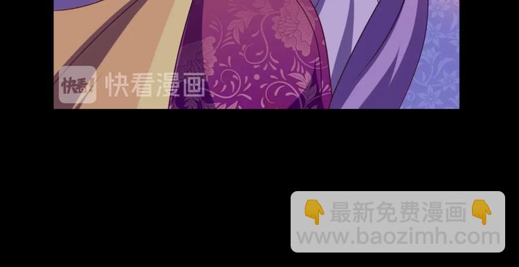 第8话 毒皇后有多毒？(1/2)-第8话