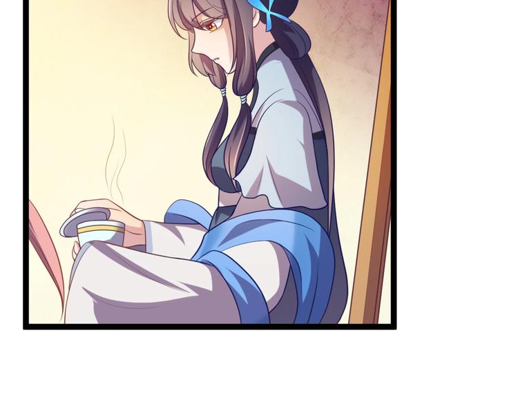 第8话 毒皇后有多毒？(1/2)-第8话