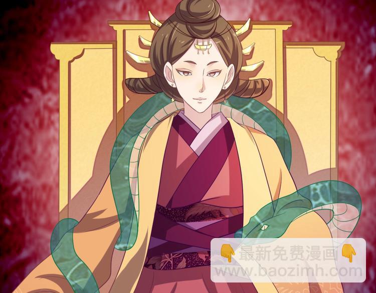 第8话 毒皇后有多毒？(1/2)-第8话