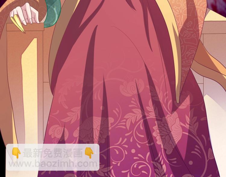 第8话 毒皇后有多毒？(1/2)-第8话