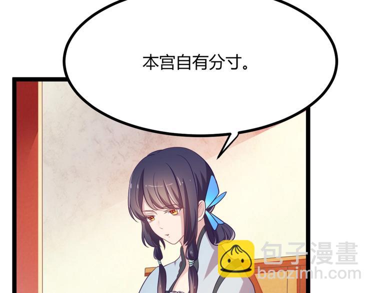 第8话 毒皇后有多毒？(1/2)-第8话