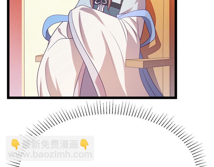 第8话 毒皇后有多毒？(1/2)-第8话