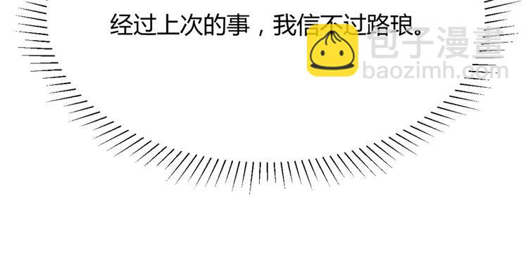 第8话 毒皇后有多毒？(1/2)-第8话