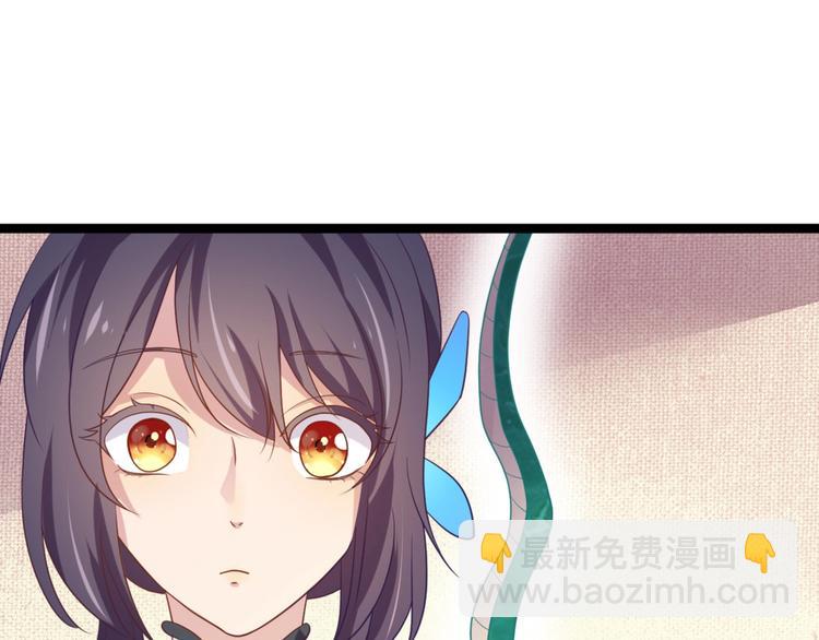 第8话 毒皇后有多毒？(1/2)-第8话