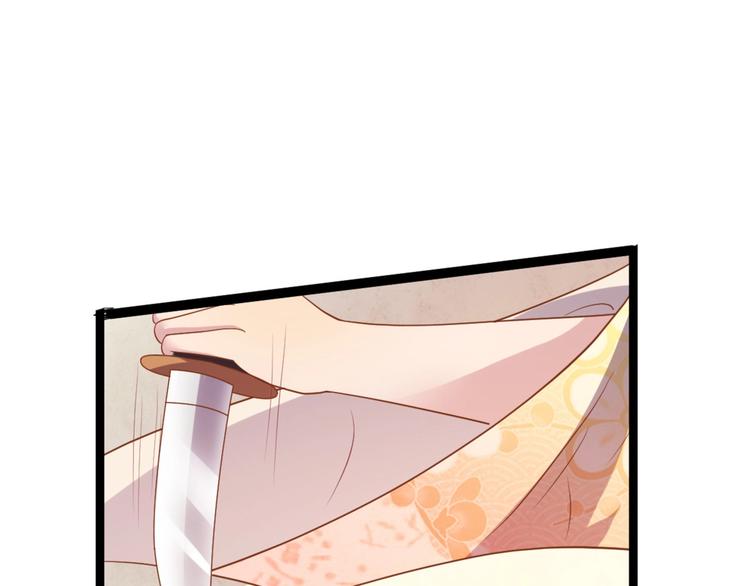 第8话 毒皇后有多毒？(1/2)-第8话