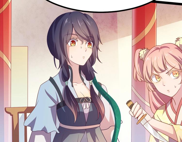 第8话 毒皇后有多毒？(1/2)-第8话