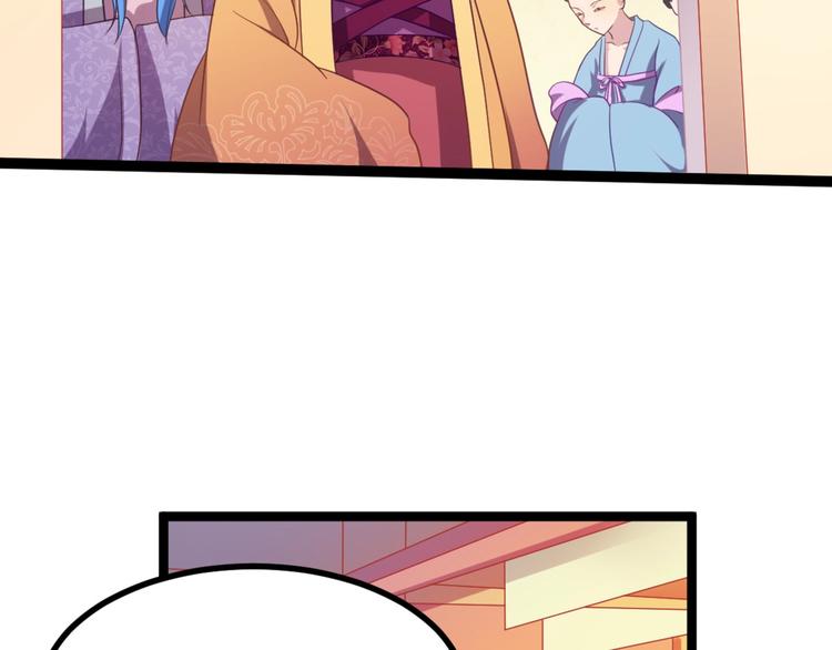 第8话 毒皇后有多毒？(1/2)-第8话