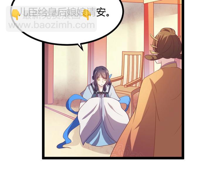 第8话 毒皇后有多毒？(1/2)-第8话